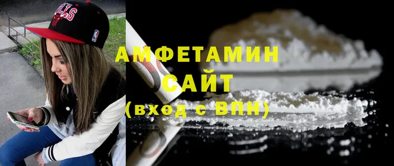 Amphetamine Premium  Карасук 