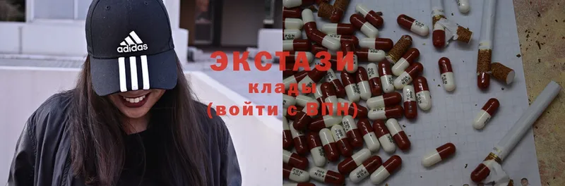 Ecstasy 250 мг Карасук